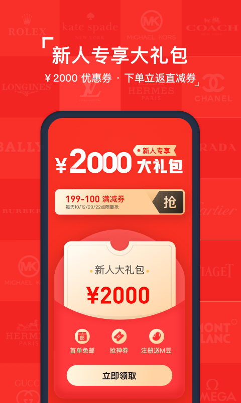 红布林app