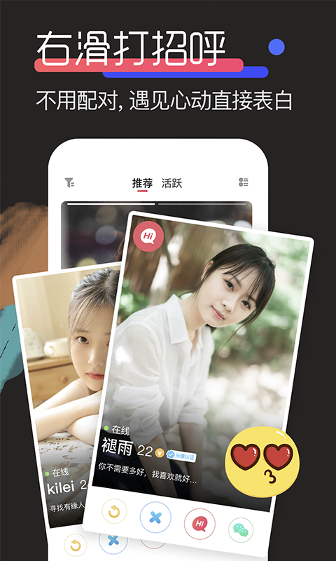 积木app