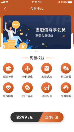 够容易app