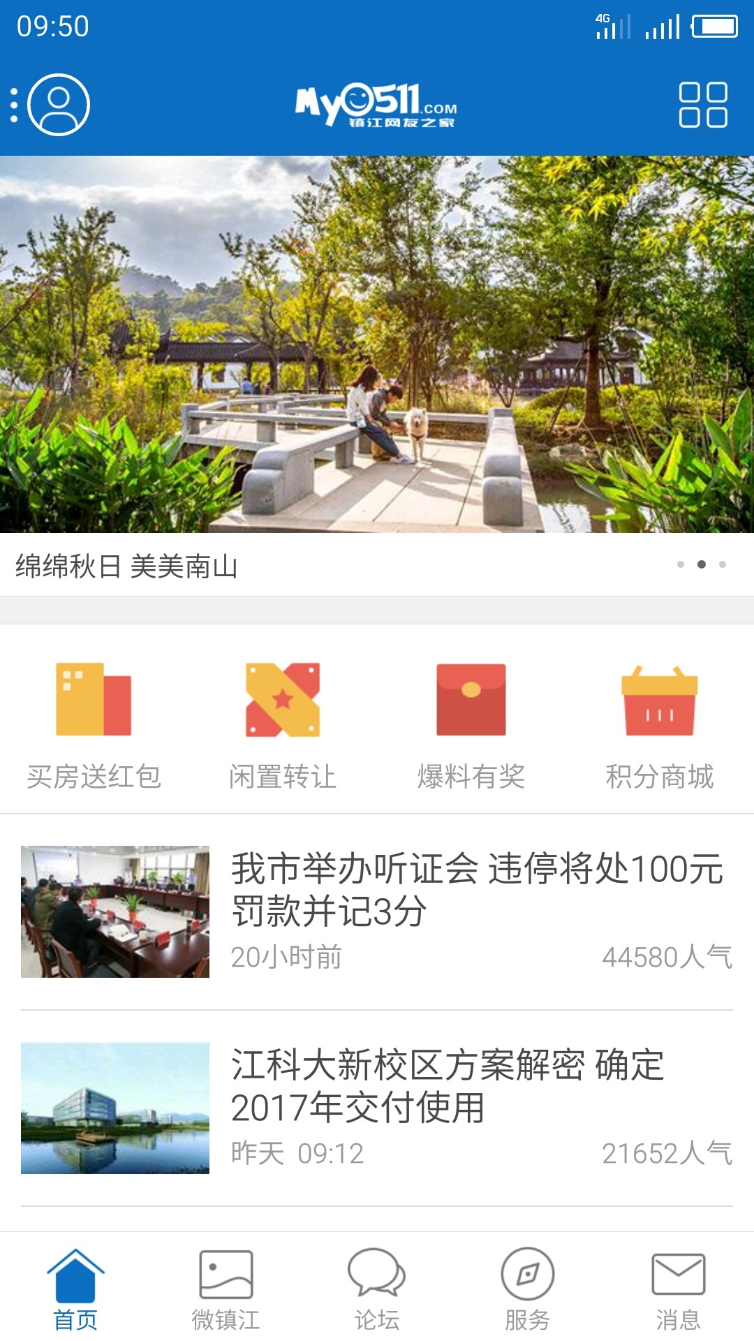 My0511 app