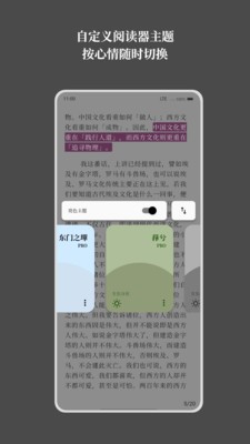 慢读app<span></span>