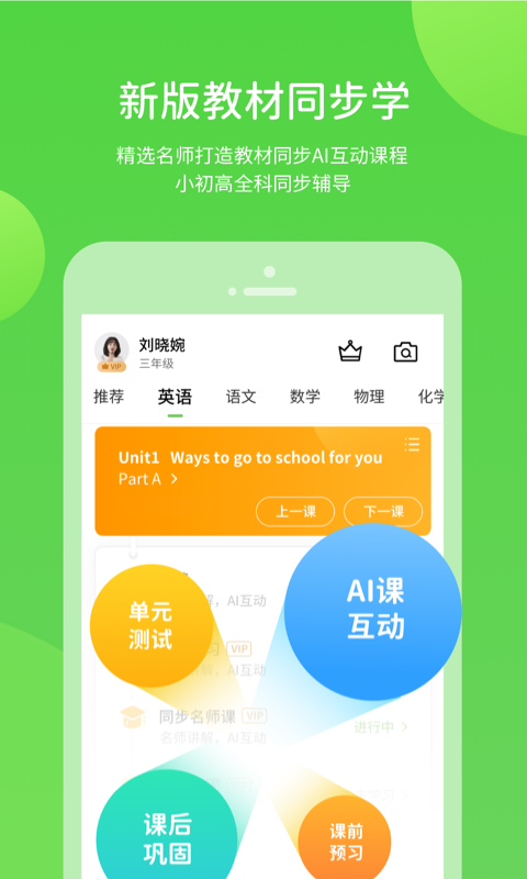 闽教学习<span></span>