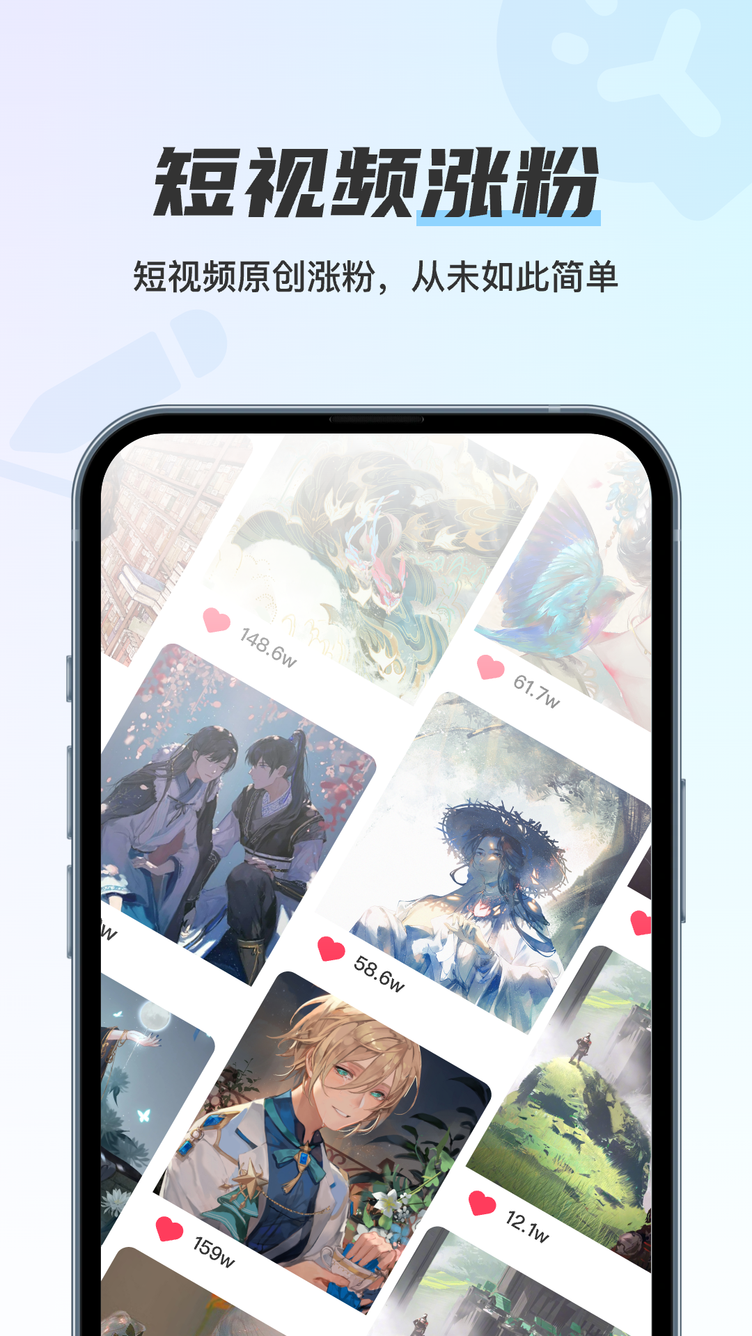 留声画影app