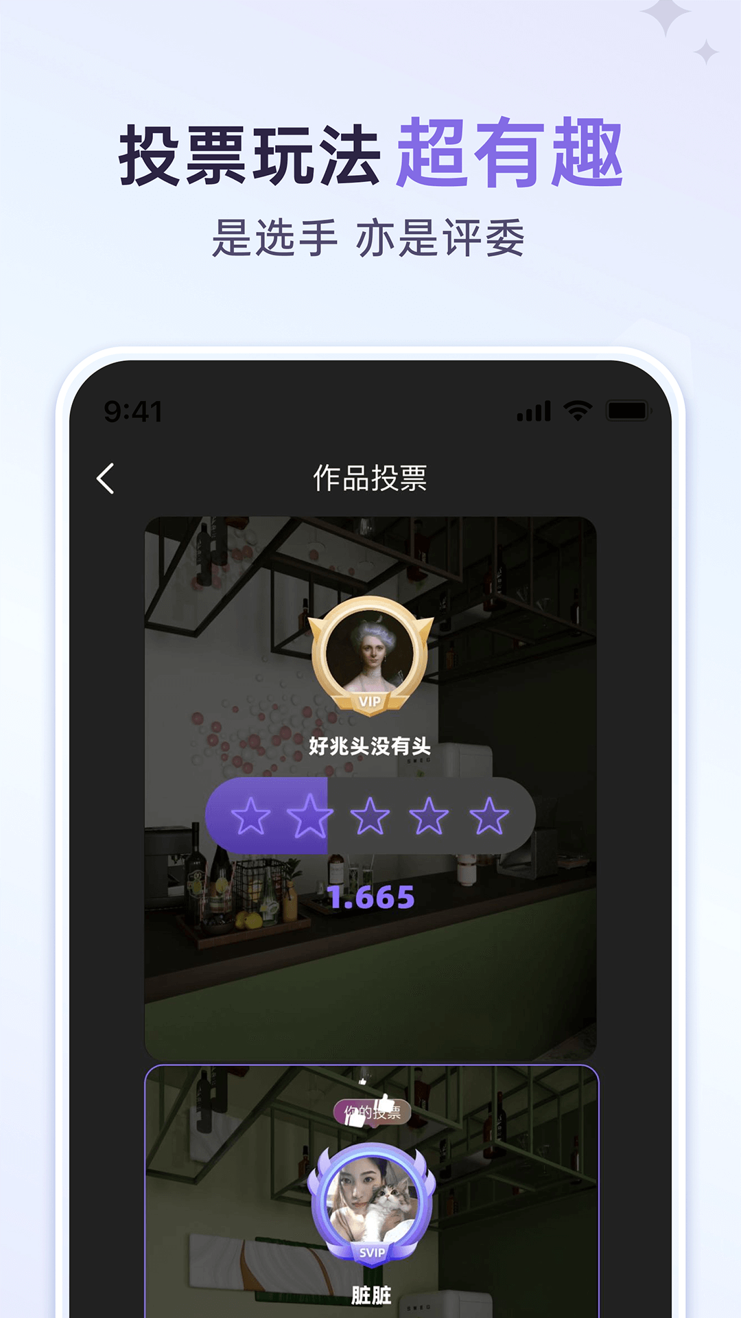 来绘app
