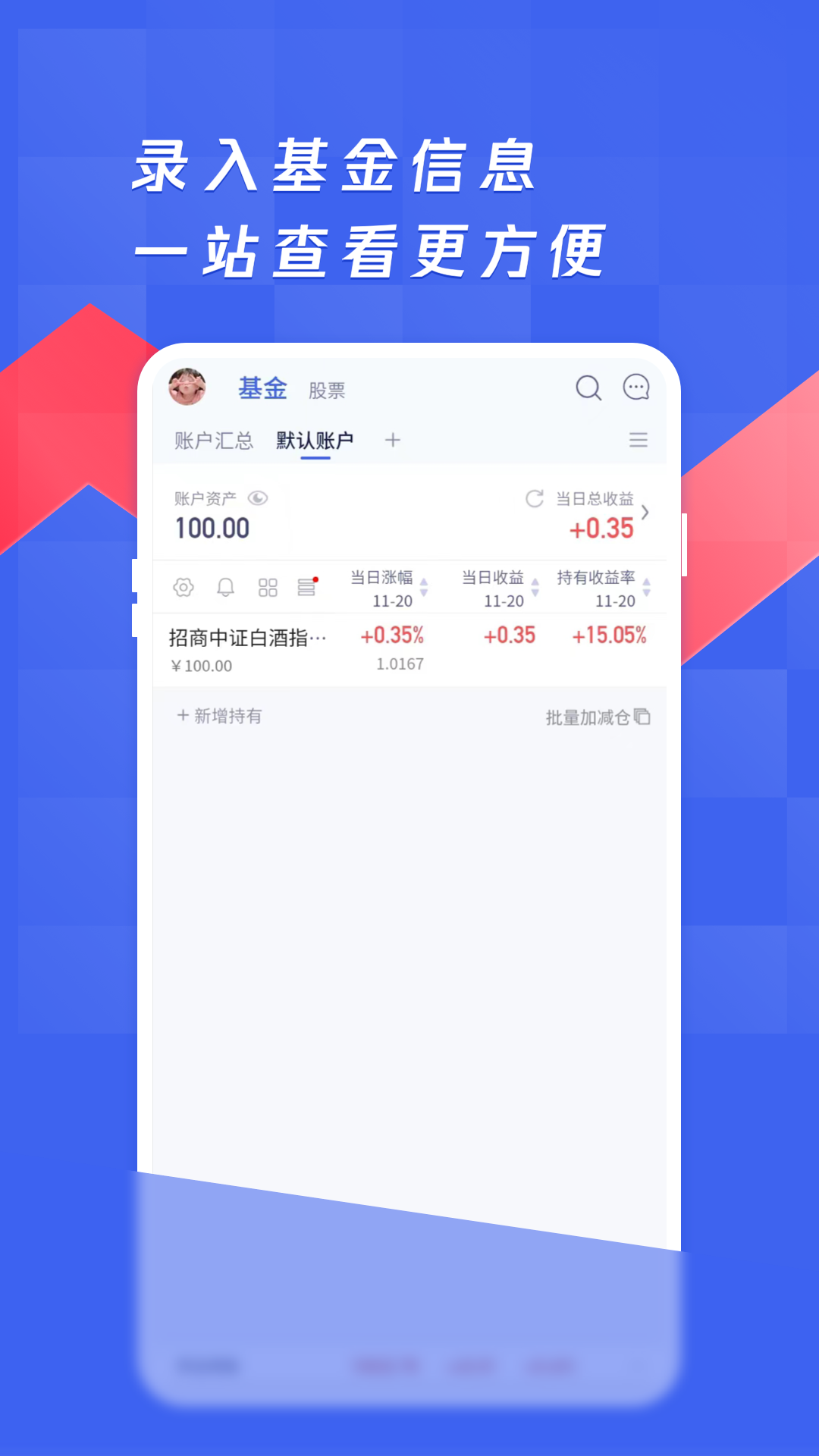 养基宝
