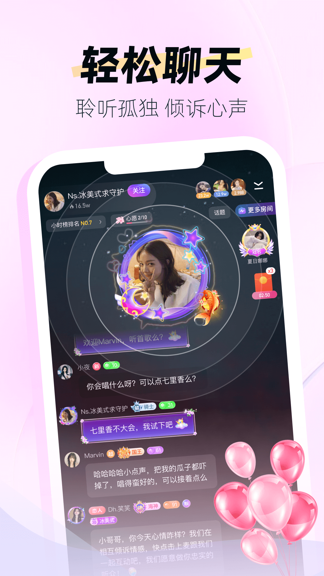 DIDA LIVE app<span></span>