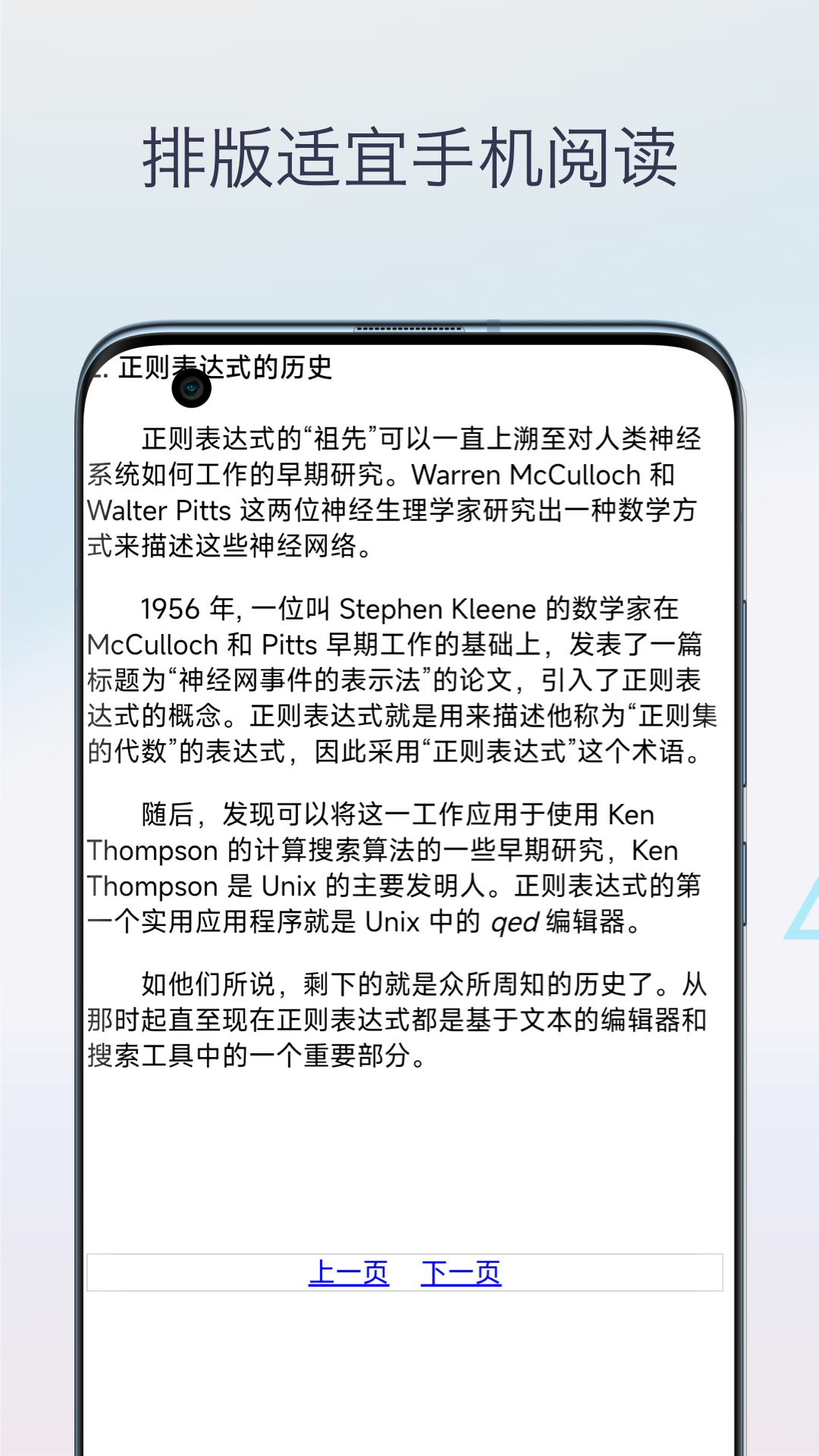 chm阅读器