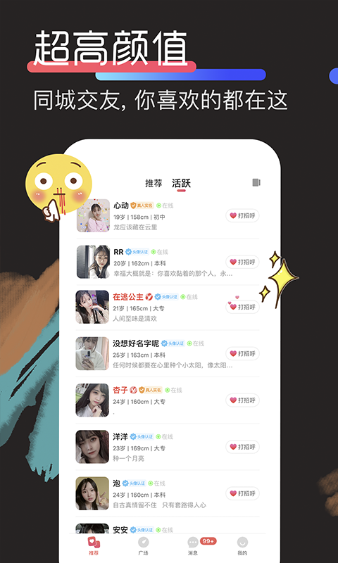积木app