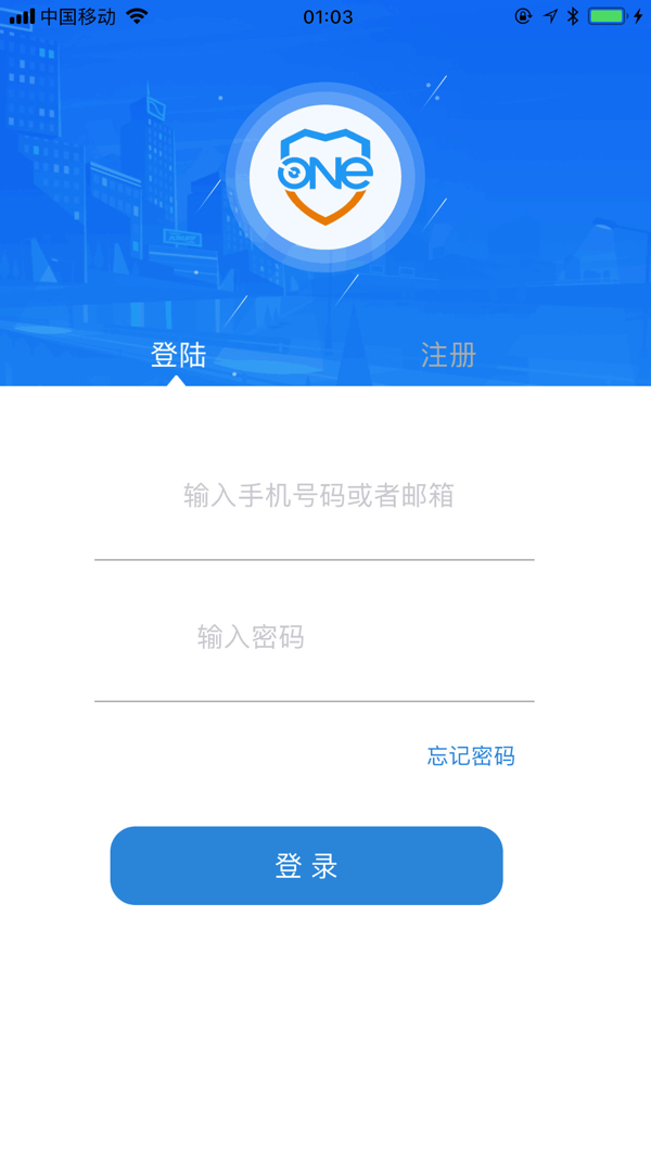 Onecam app