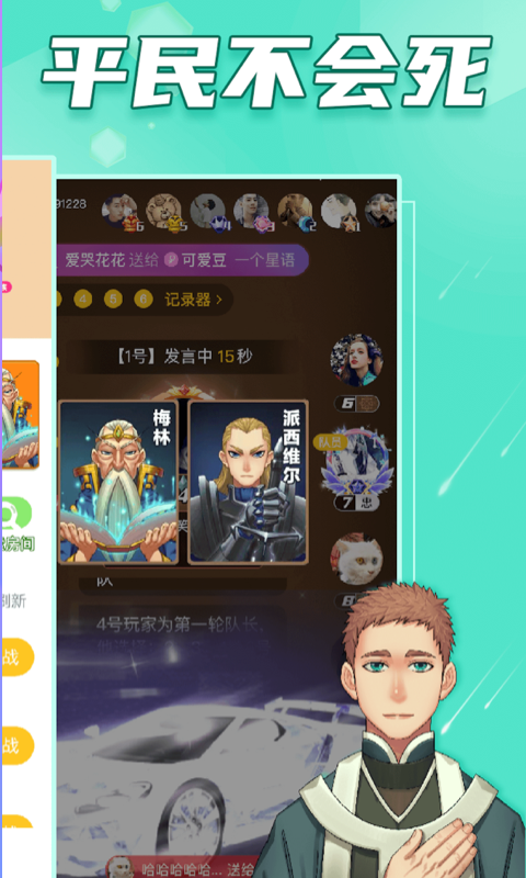 阿瓦隆app