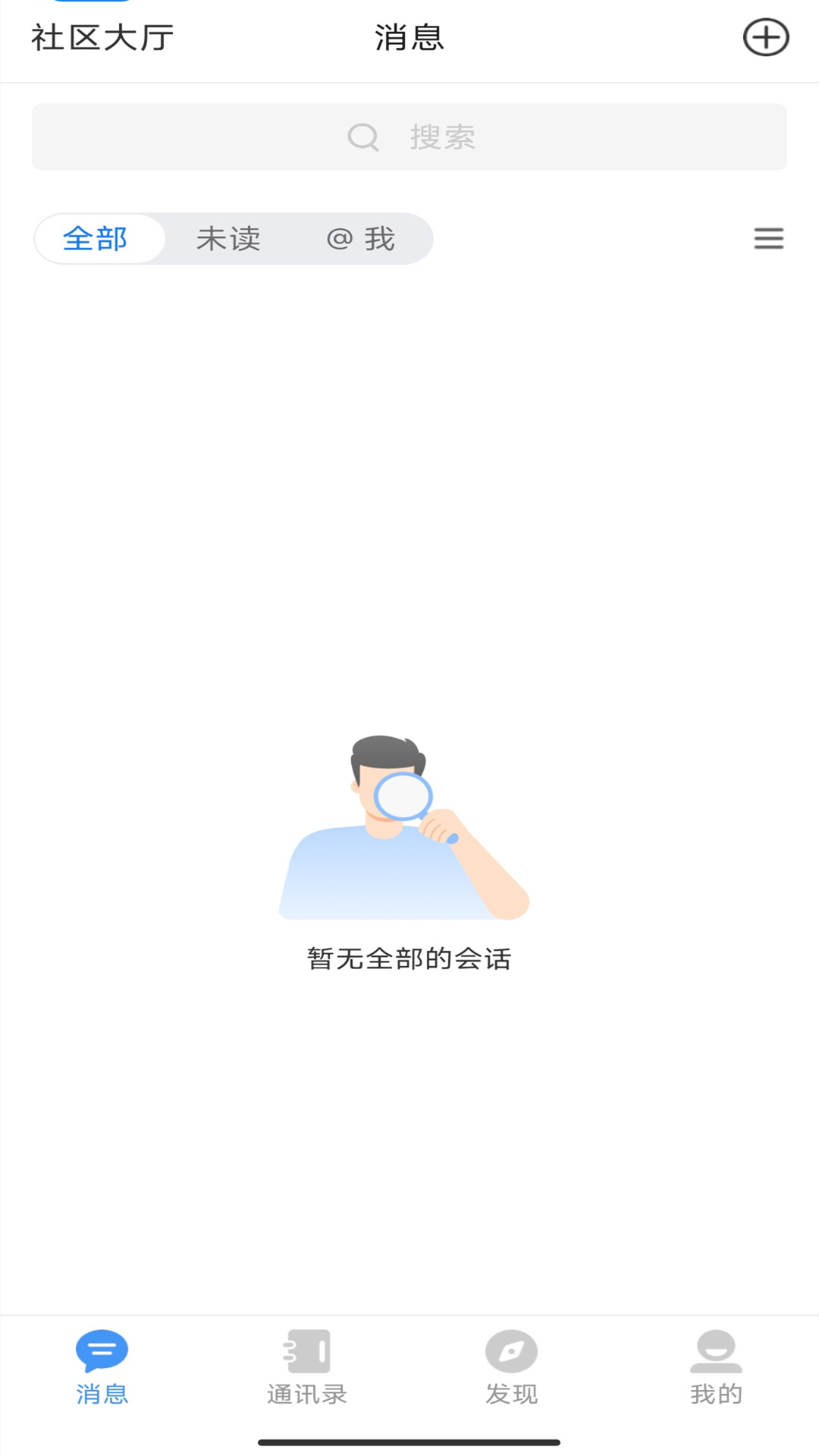 魔方X app<span></span>