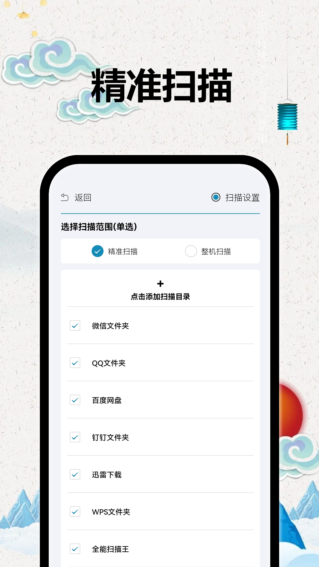 TT阅读app
