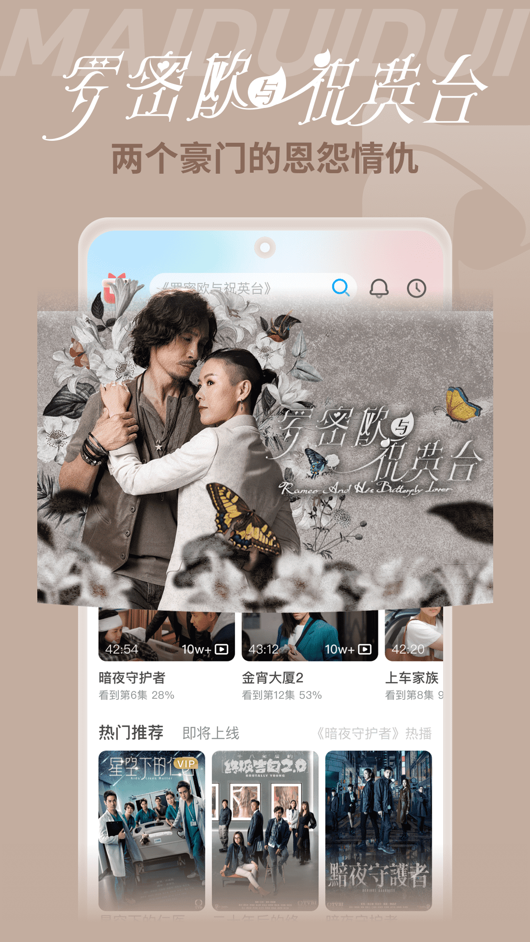 埋堆堆app