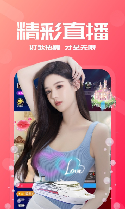 符斗app