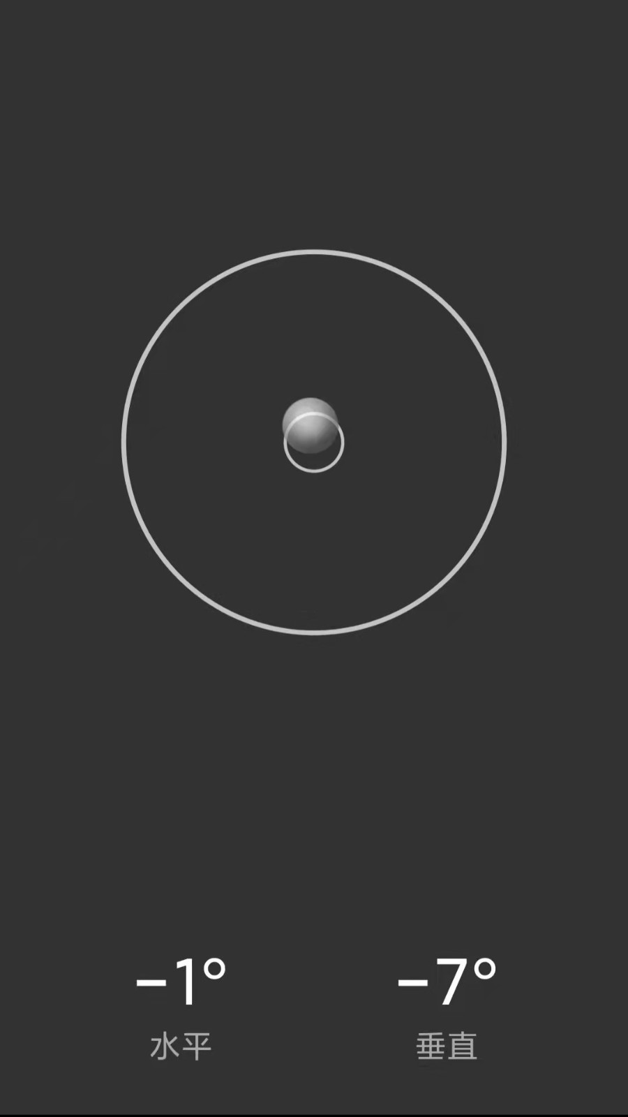 实用指南针app