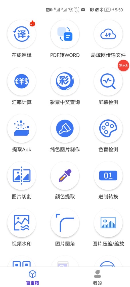品盛百宝工具箱