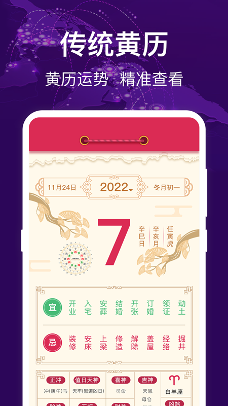 HD经纬度指南针
