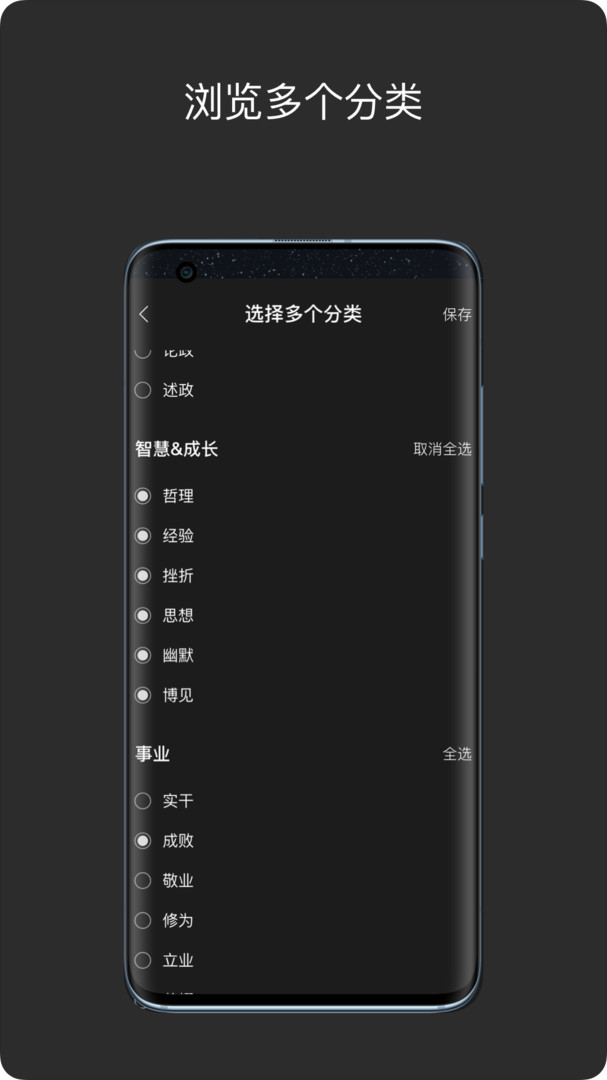 绝句app