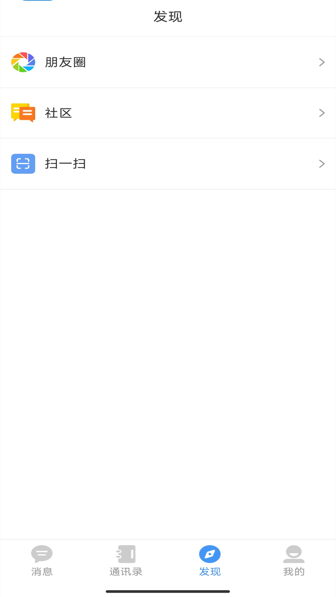魔方X app<span></span>
