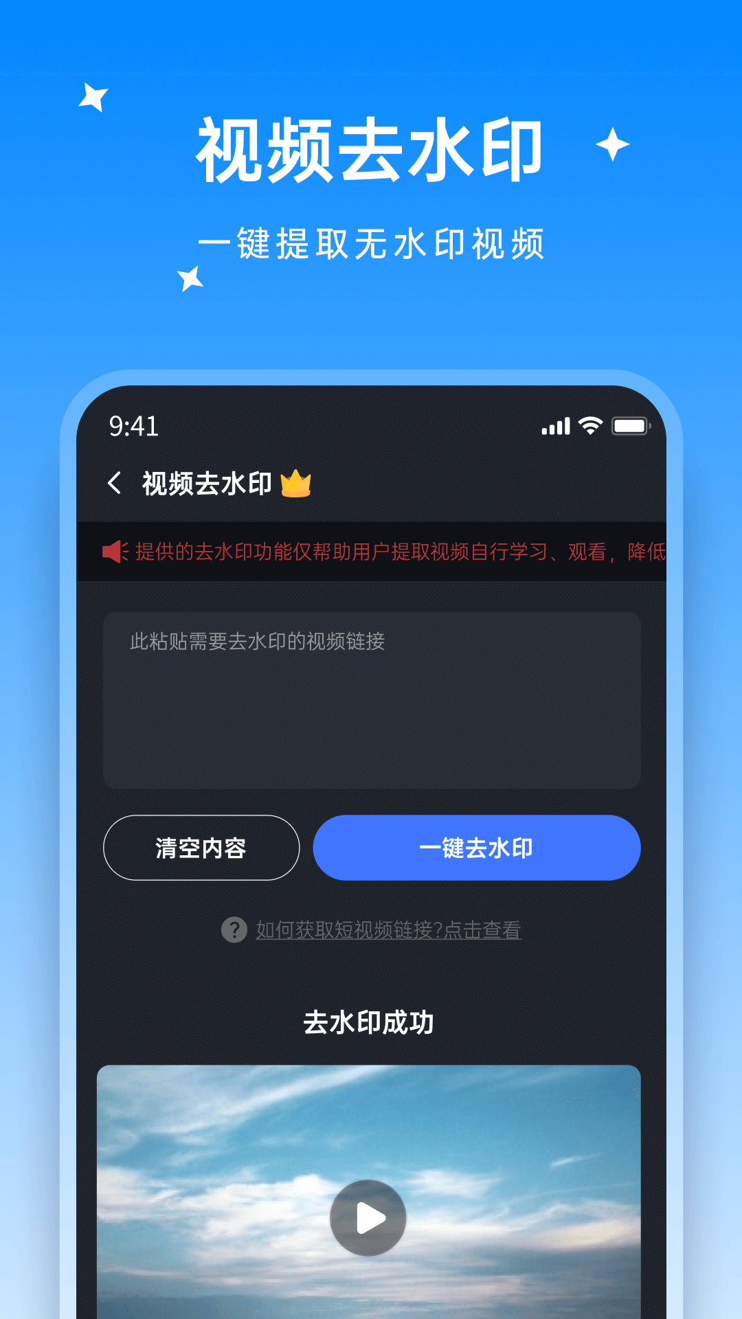 米果视频剪辑