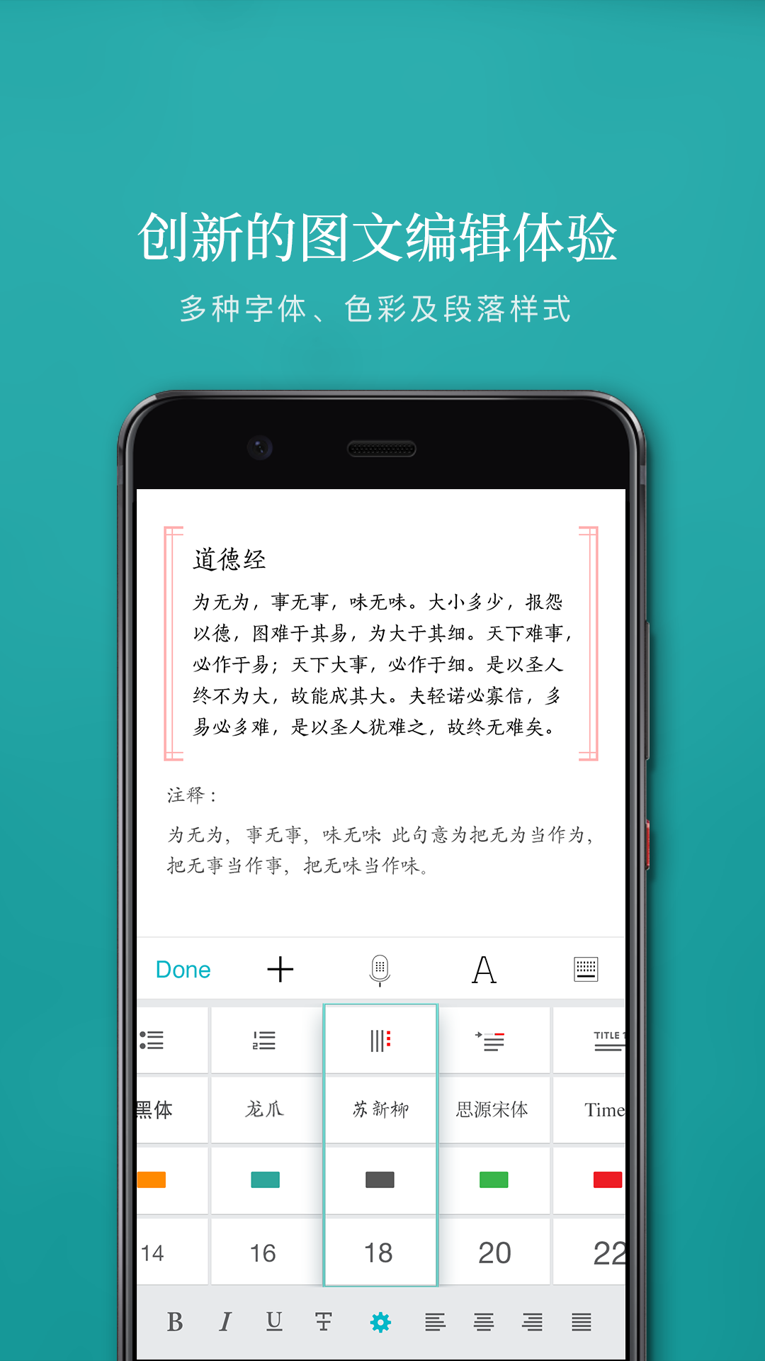 Zine app