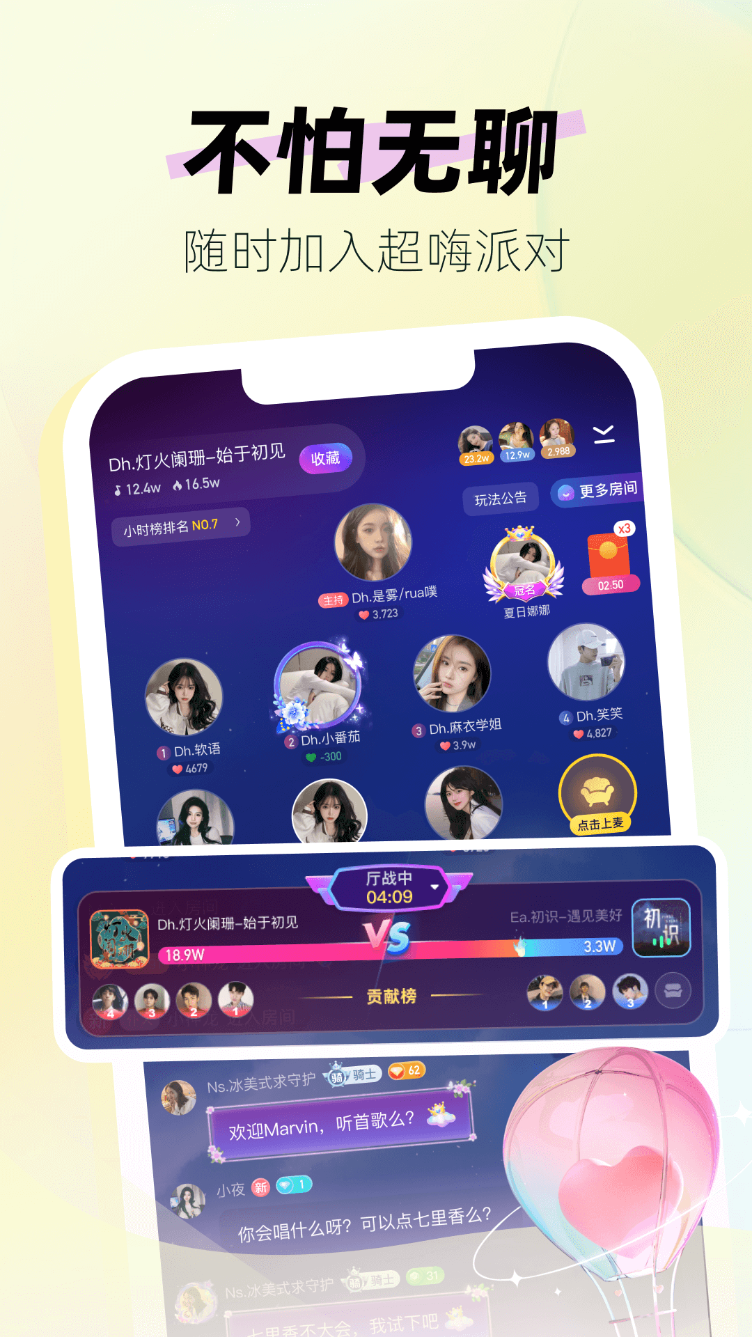 DIDA LIVE app<span></span>
