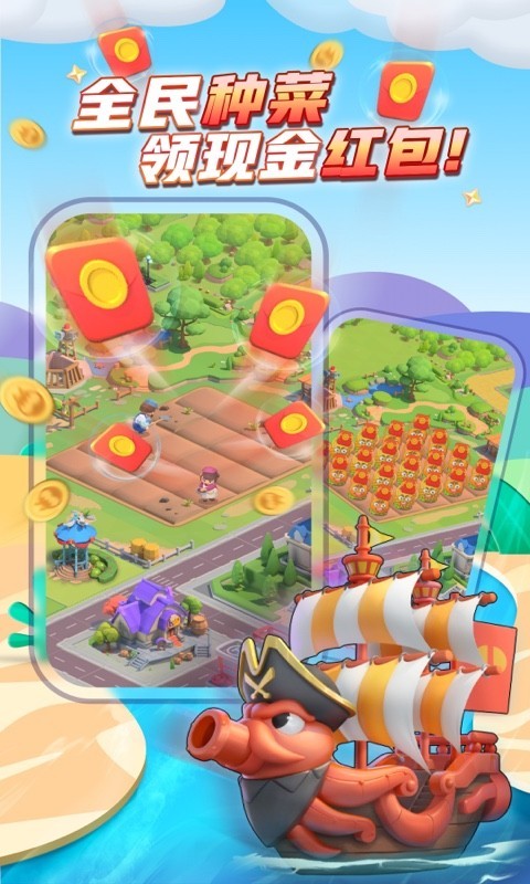 派派app<span></span>
