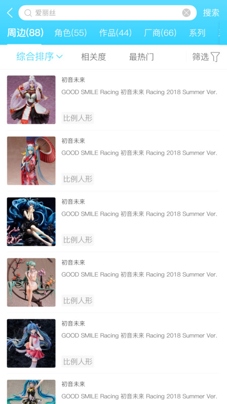 Hpoi app