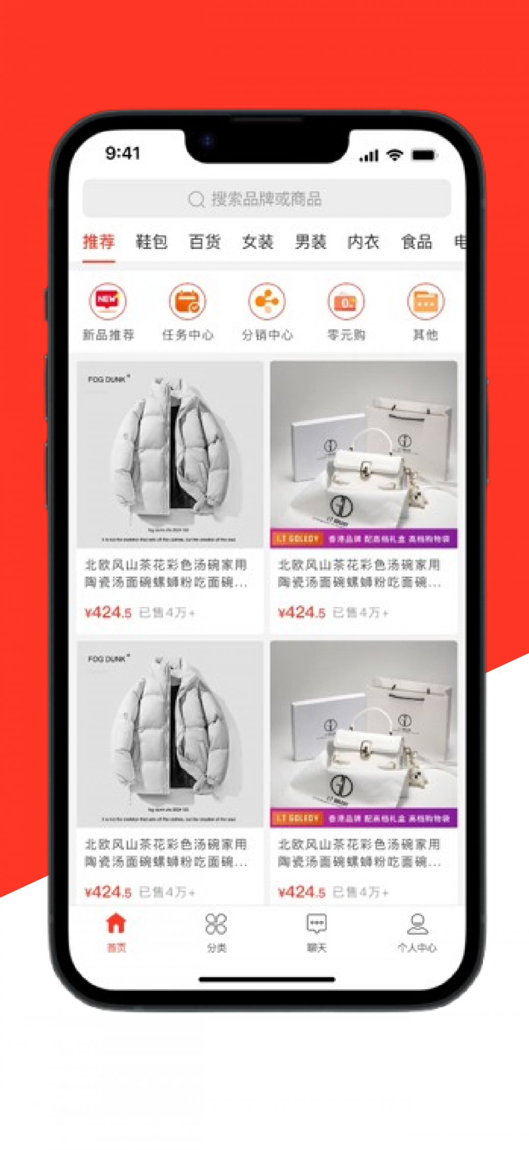 快快当商城