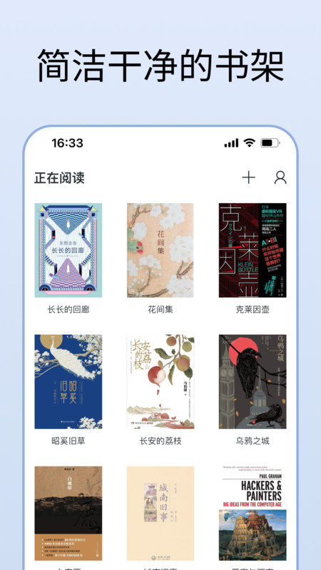 清墨app
