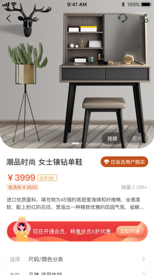 够容易app