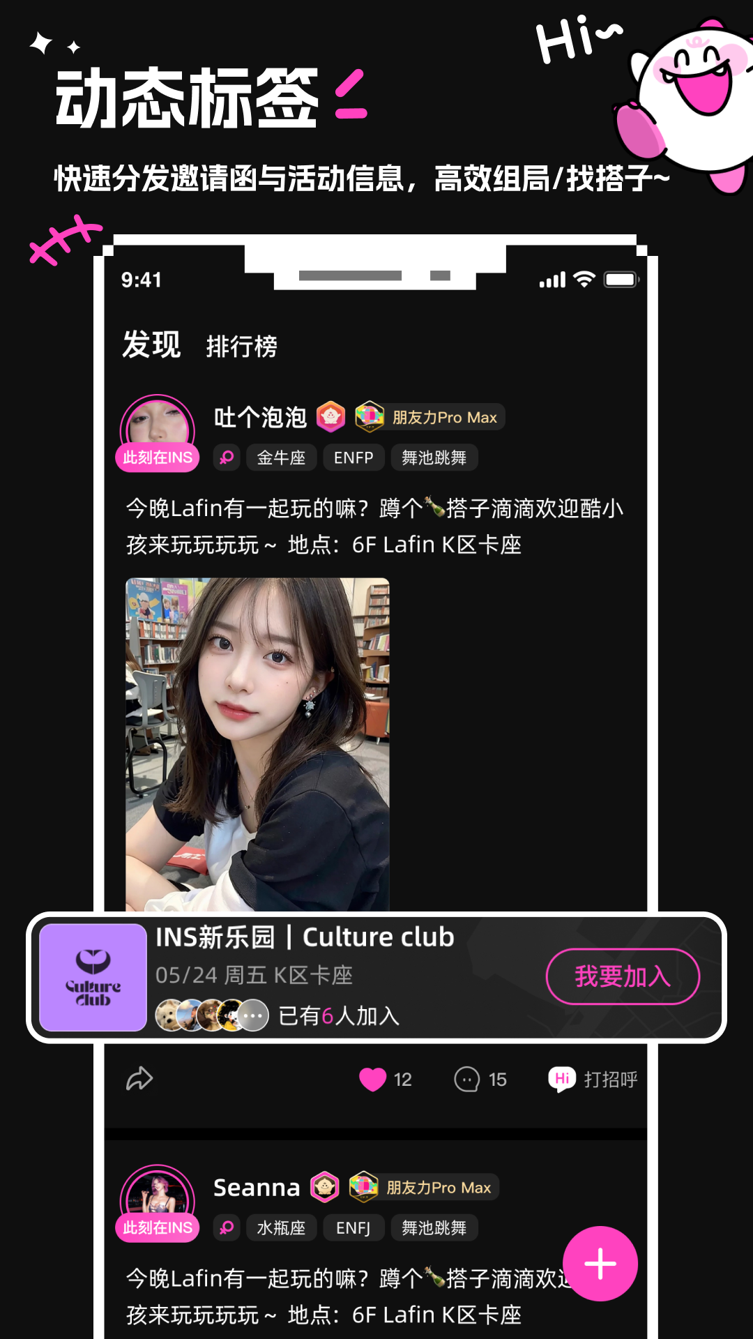 INS新乐园app