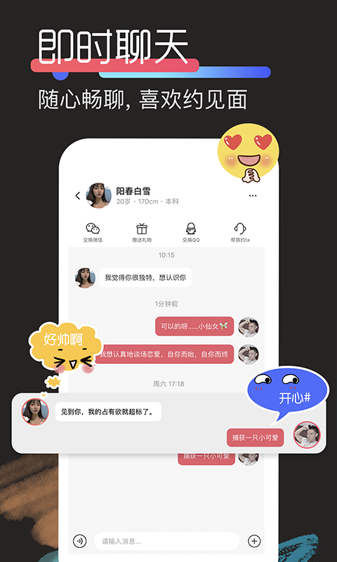 积木app