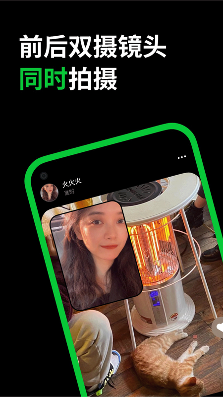 多闪app<span></span>