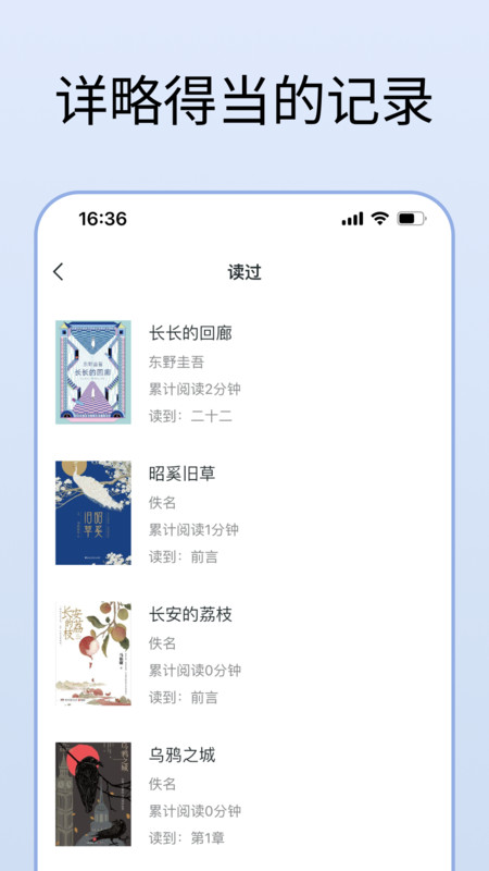 清墨app截图2