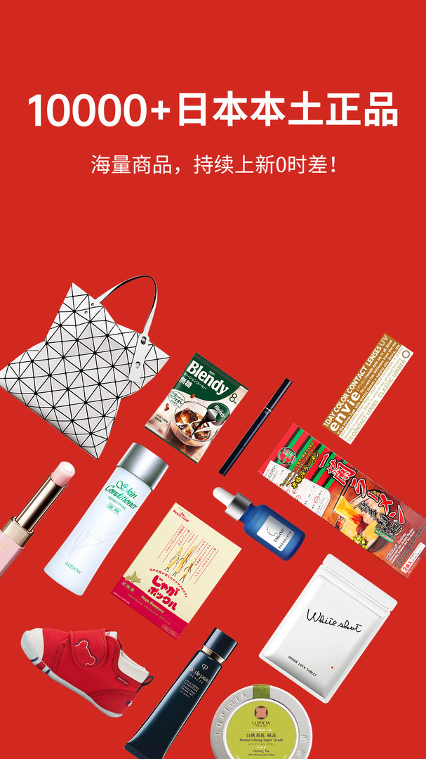 MiauMall截图2