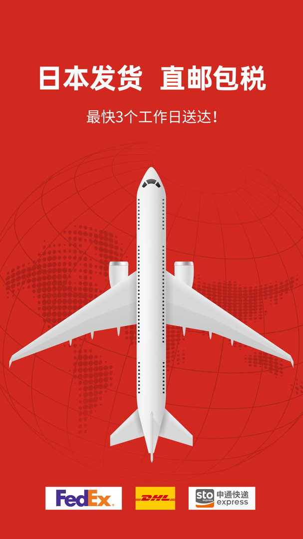 MiauMall截图4