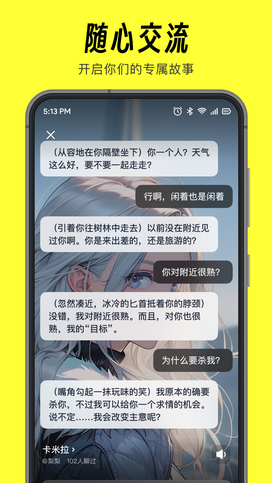 猫箱app截图3