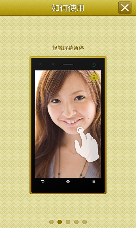 手机高清镜子app截图1