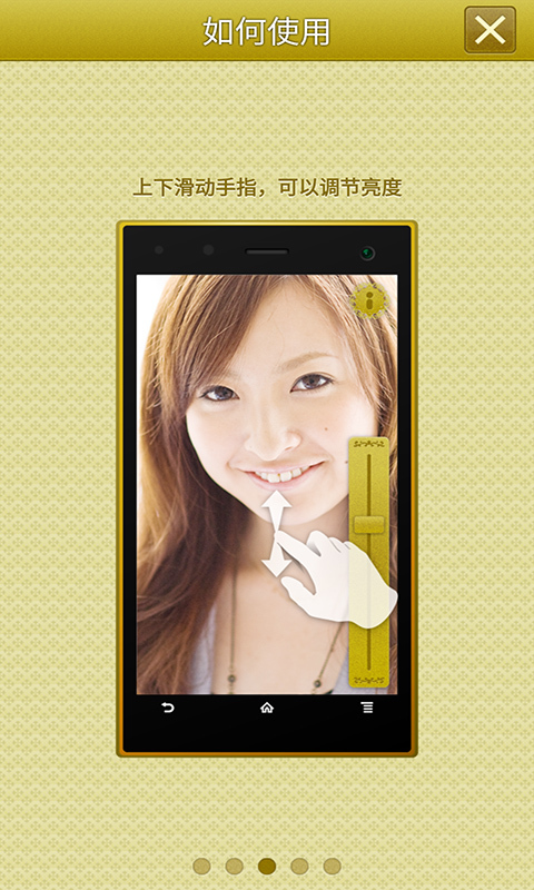 手机高清镜子app截图2