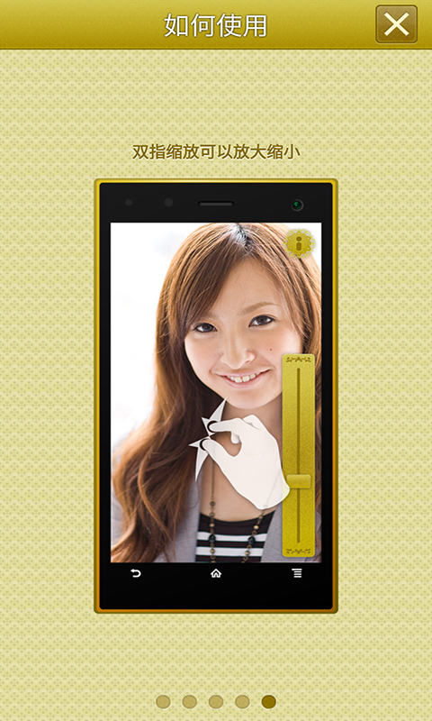 手机高清镜子app截图4