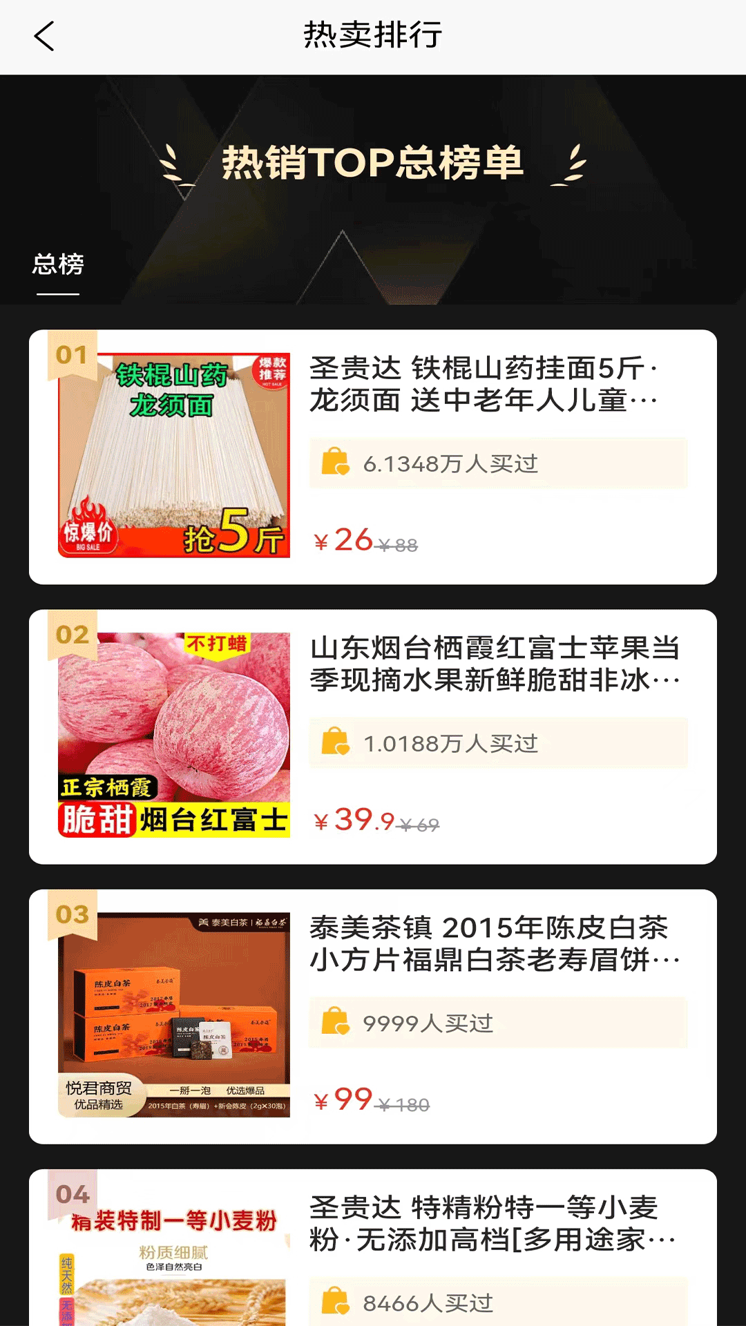 铸源优品截图2