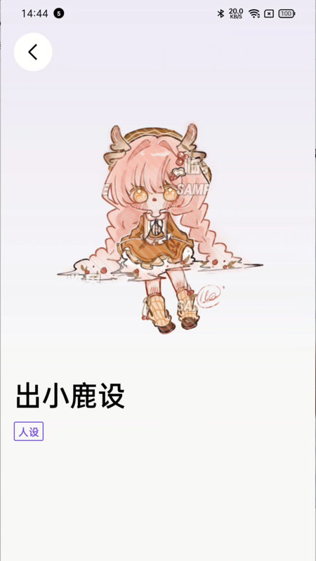 临界app截图1