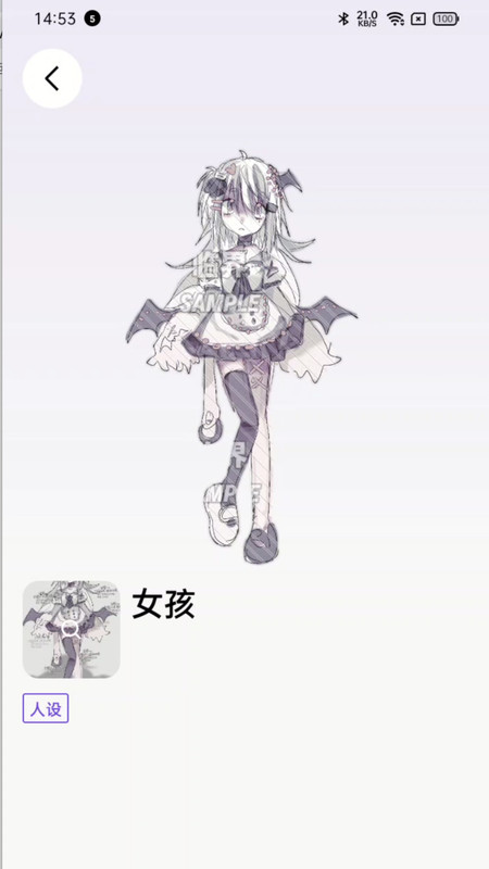临界app截图4