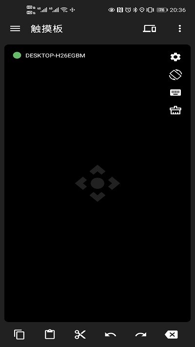 妙妙触控app截图3