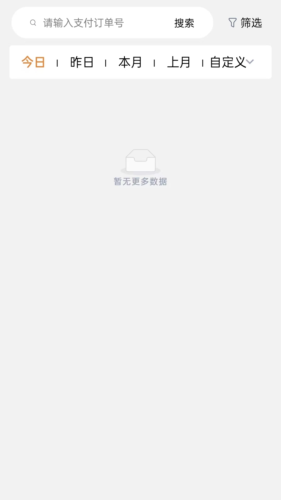 进钱吧掌柜截图2