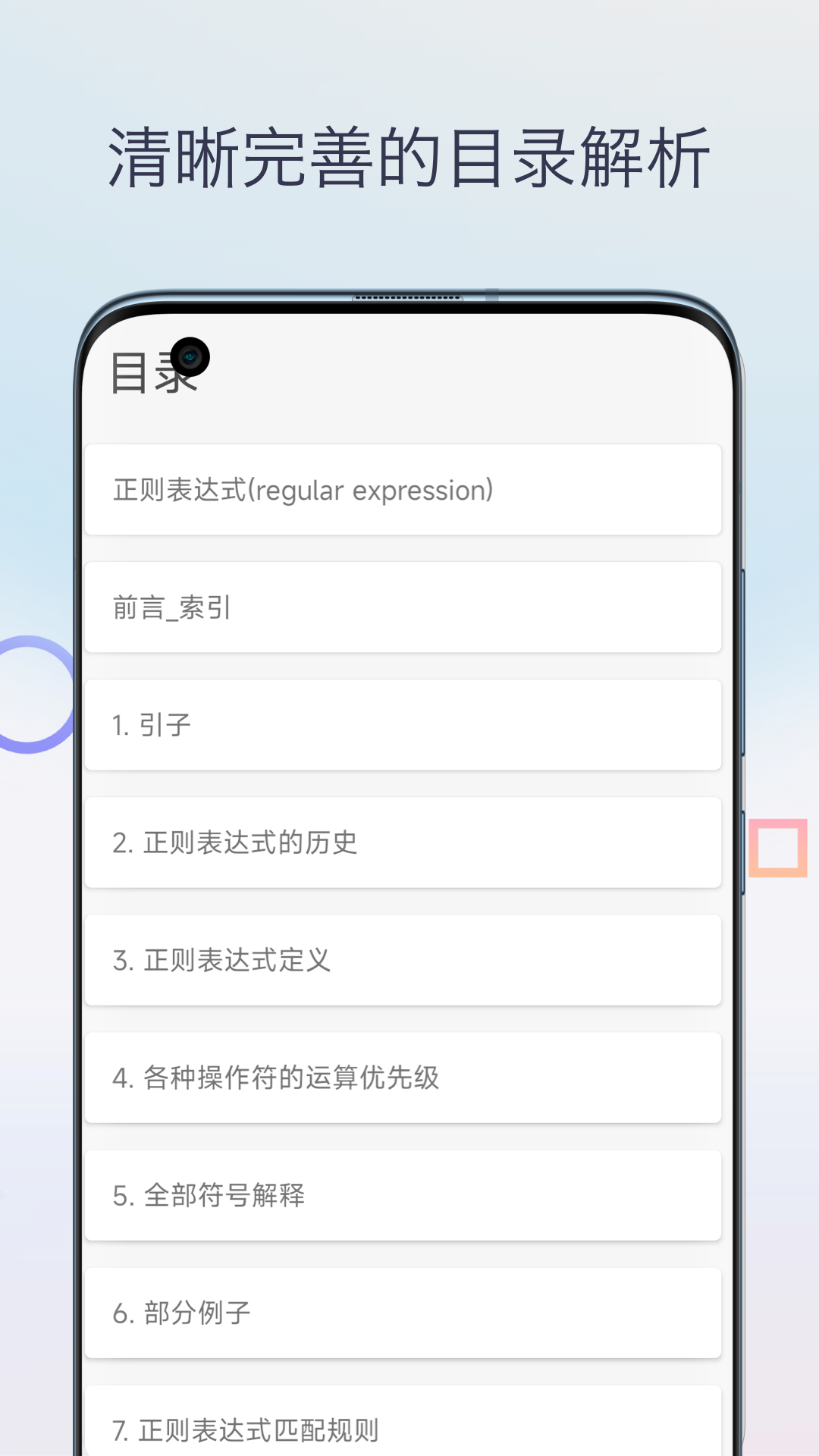 chm阅读器截图2