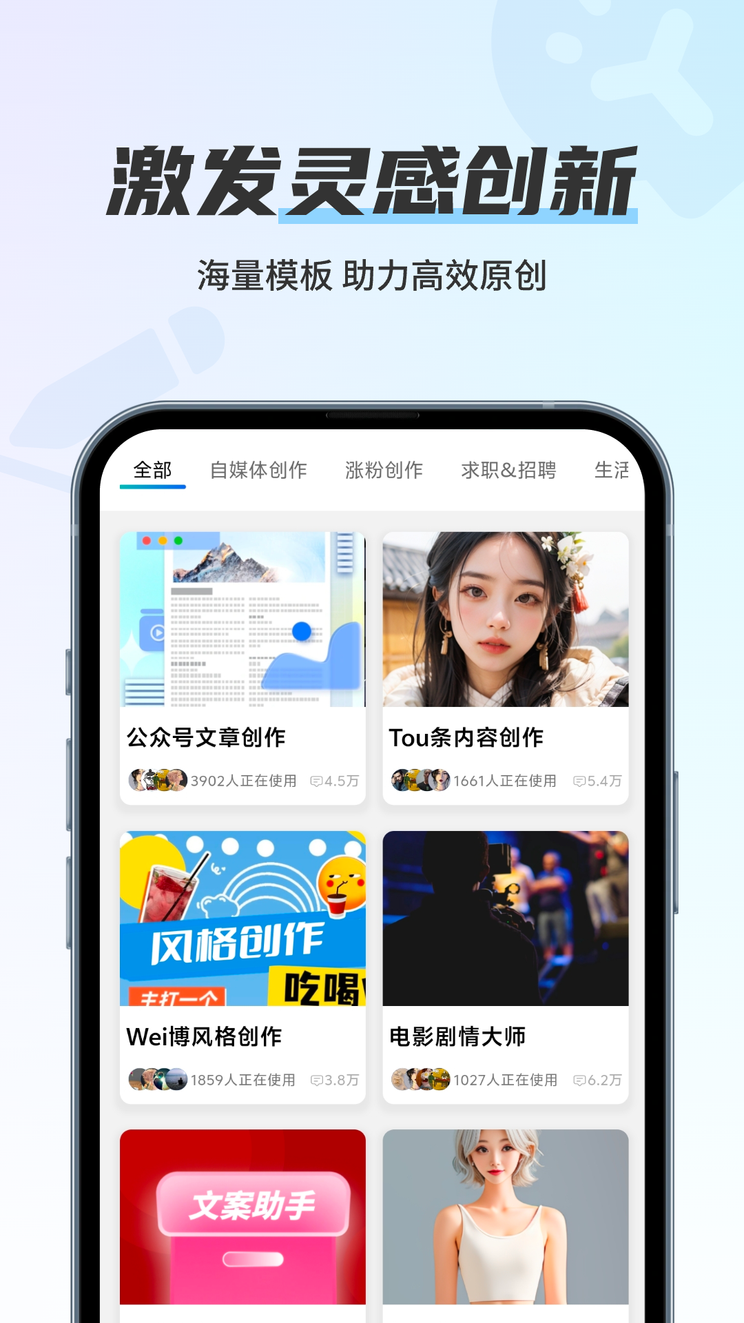 留声画影app截图3