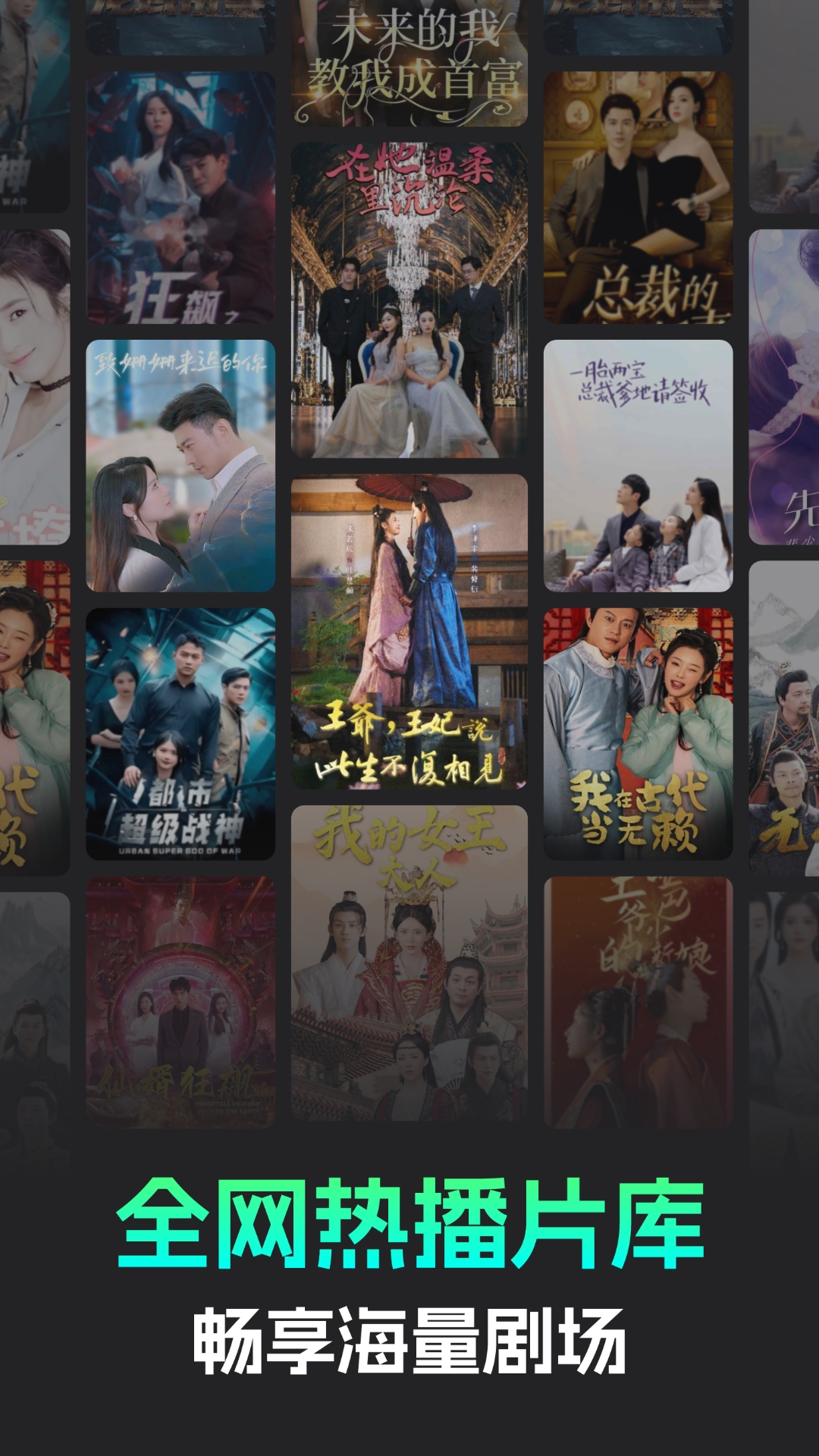 蕉果短剧截图1