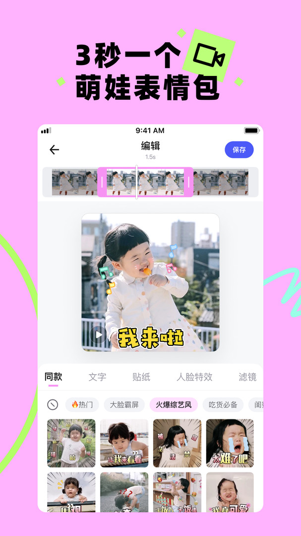 蛋啵app截图1